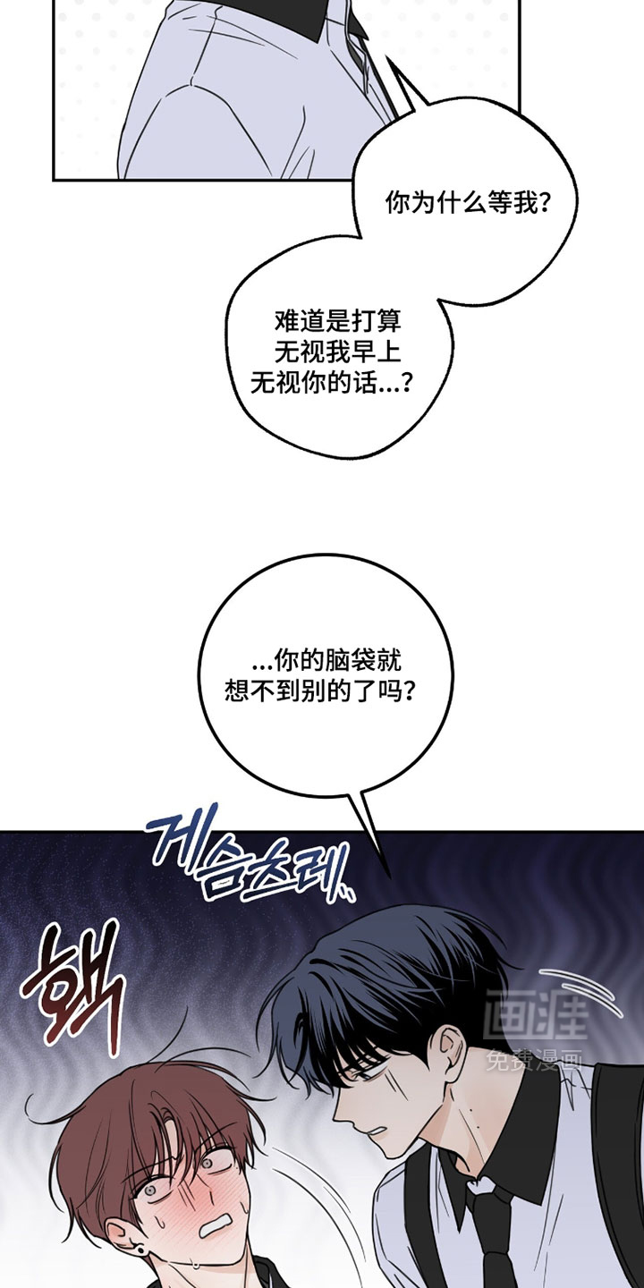 第40话14