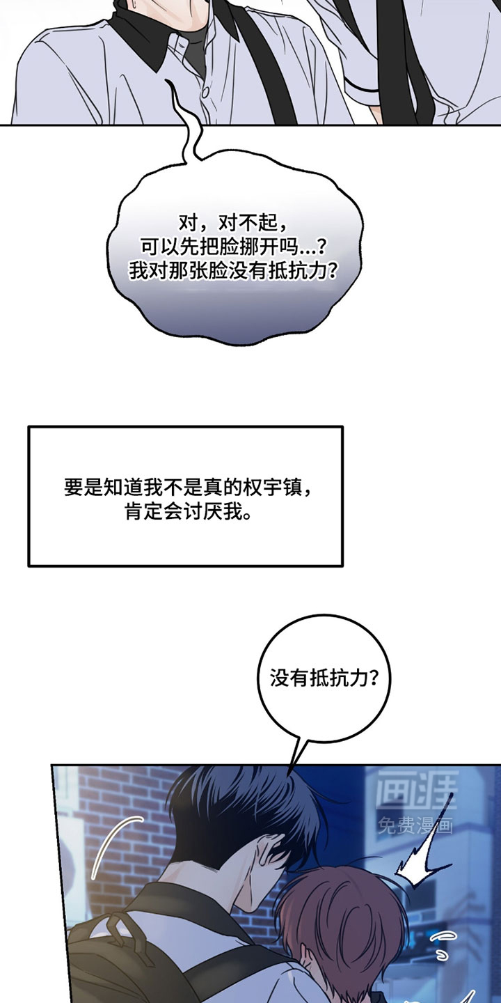 第40话15