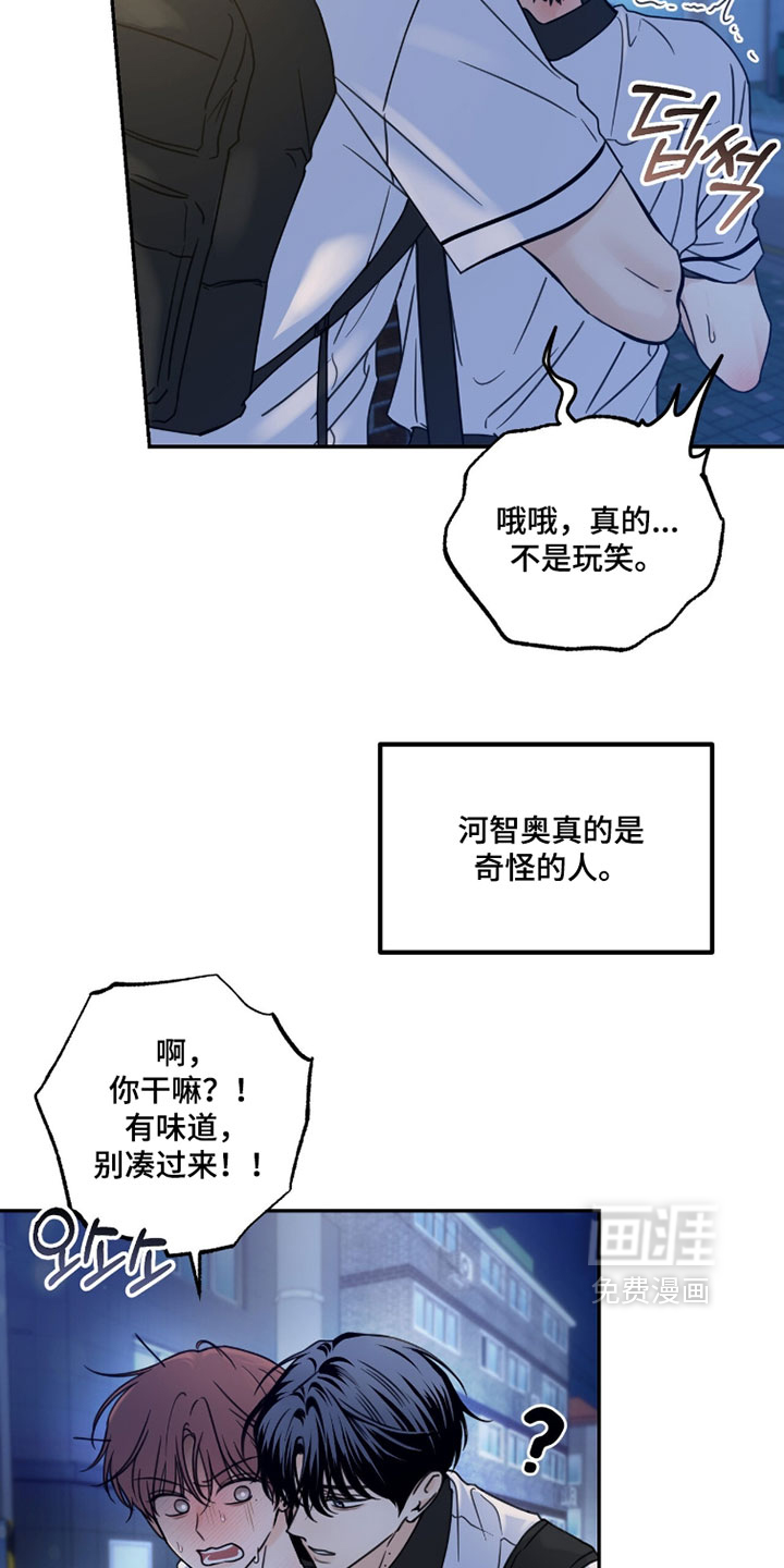 第40话16