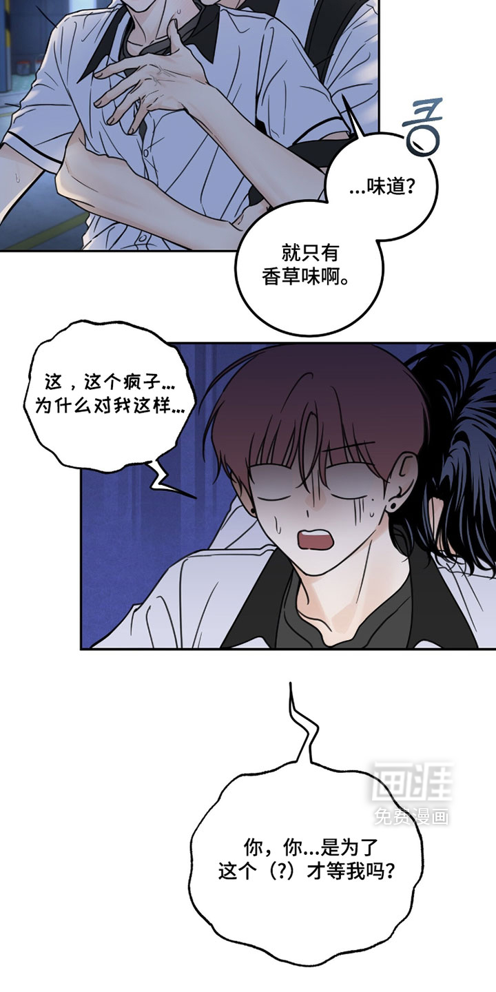 第40话17