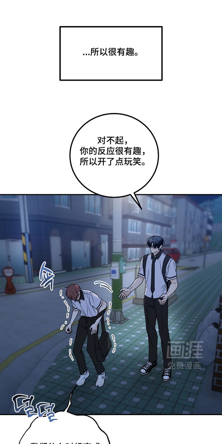 第40话19