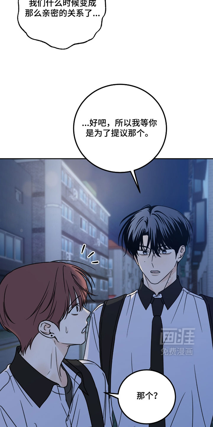 第40话20