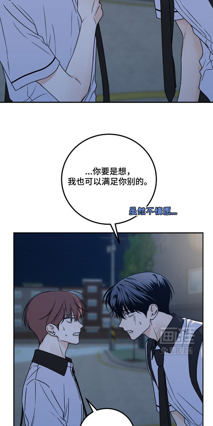 第40话22
