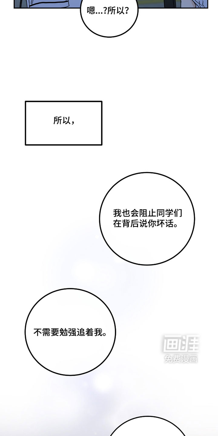第40话23