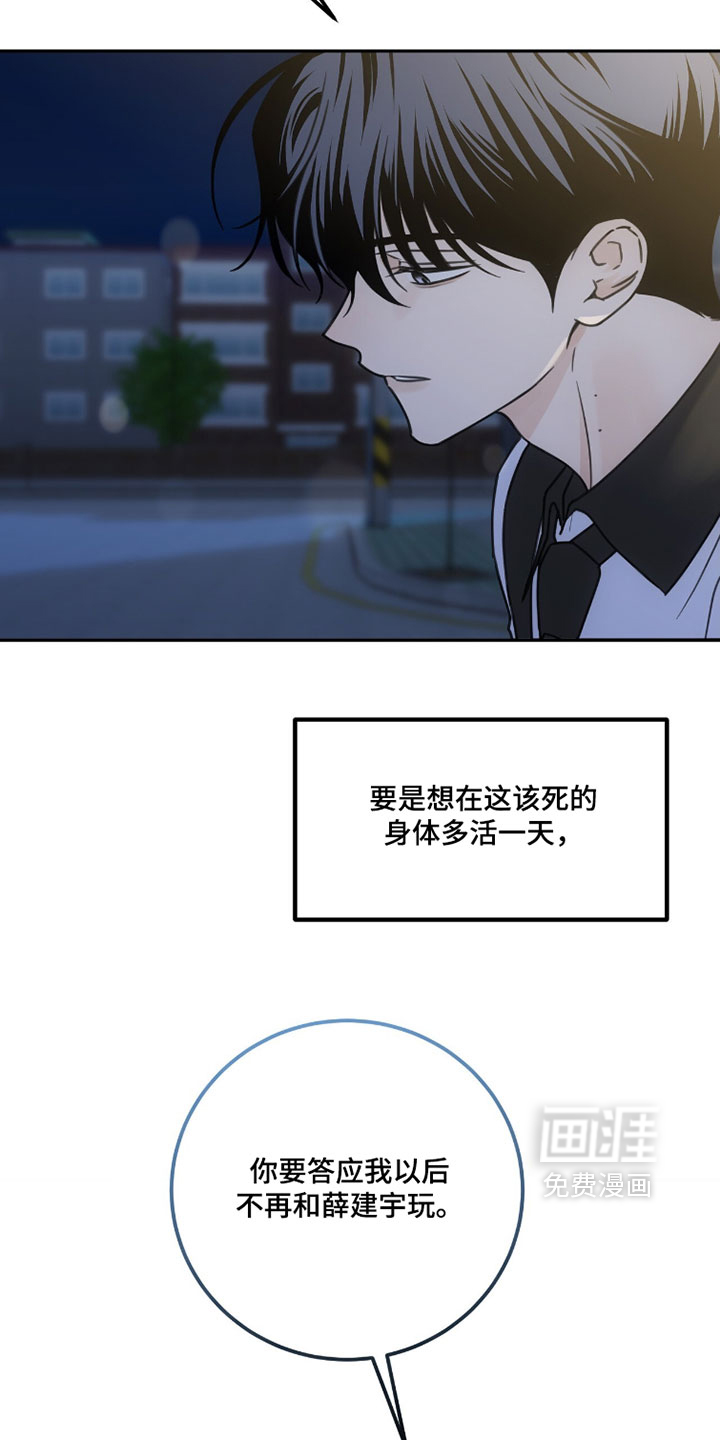 第40话25