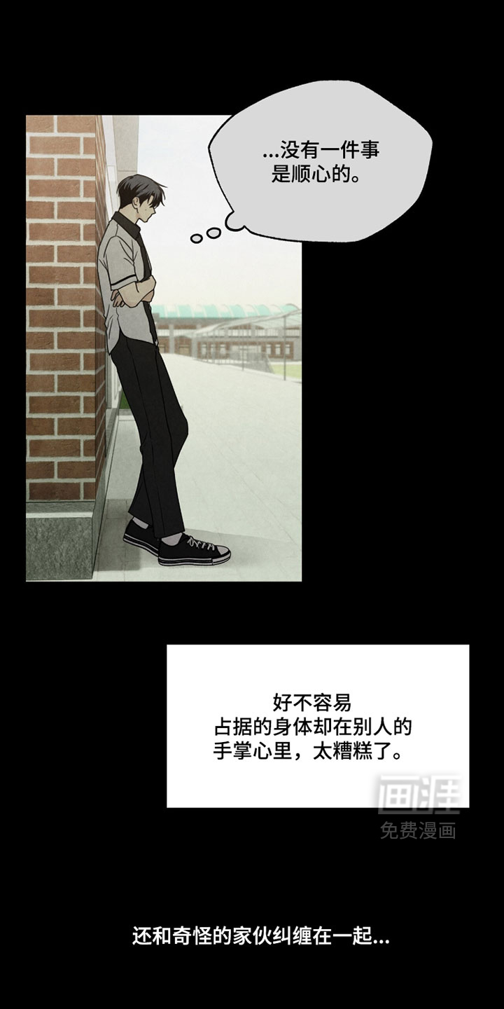 第40话4