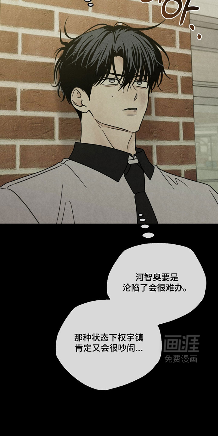 第40话6