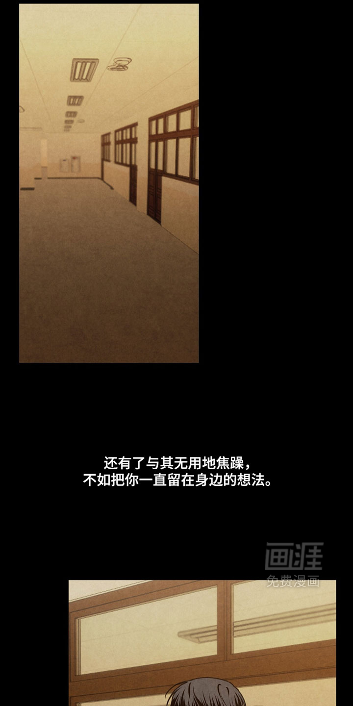 第40话7
