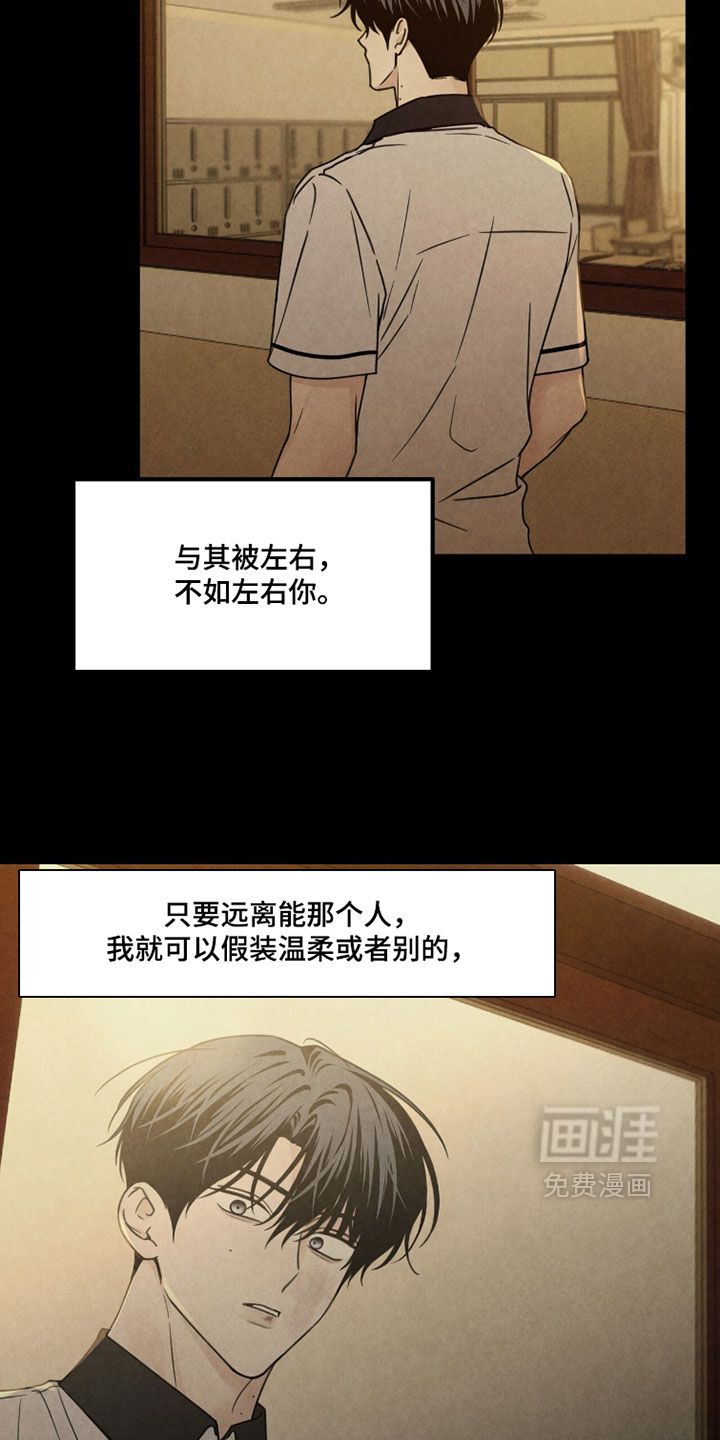 第40话8