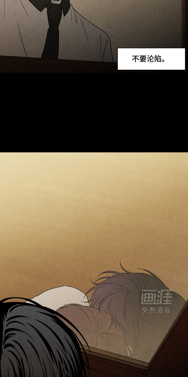 第40话9