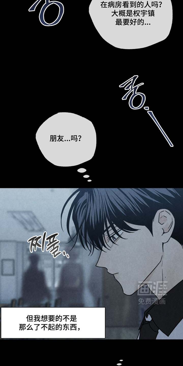 第39话12