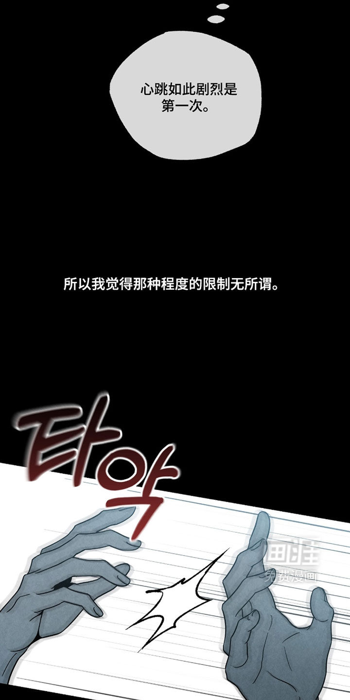 第39话13