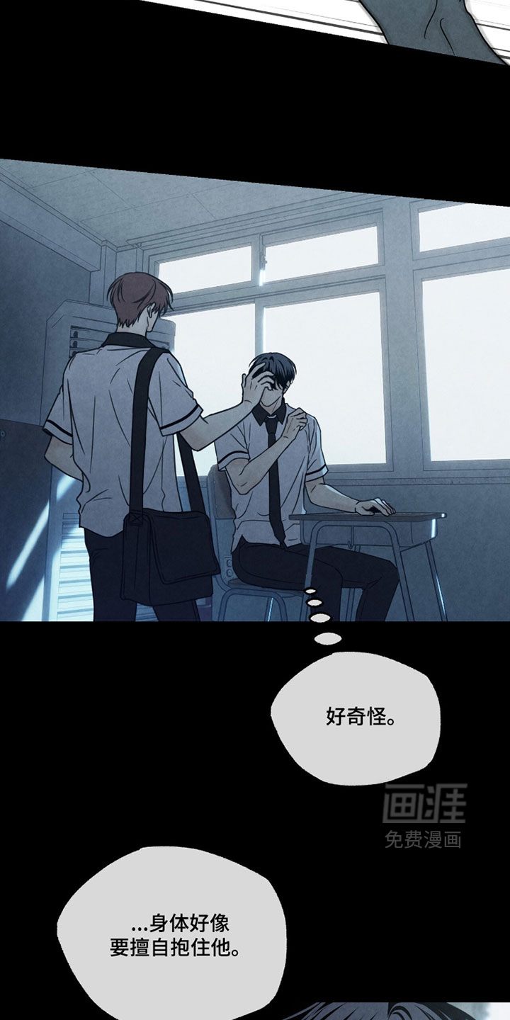 第39话14