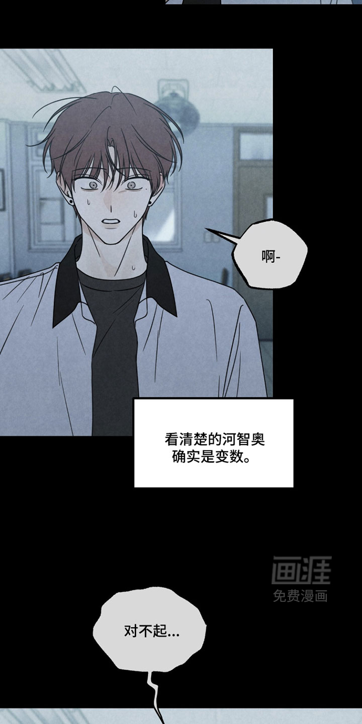 第39话16