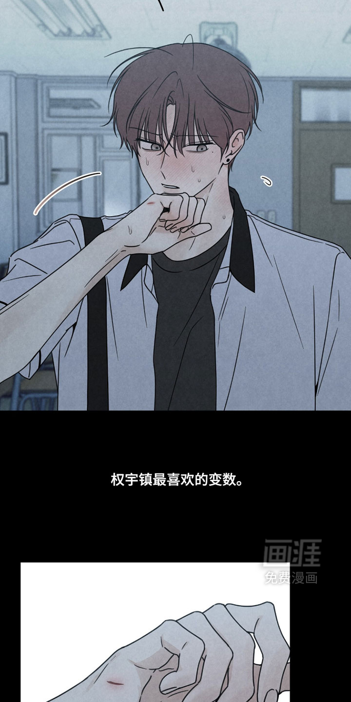 第39话17