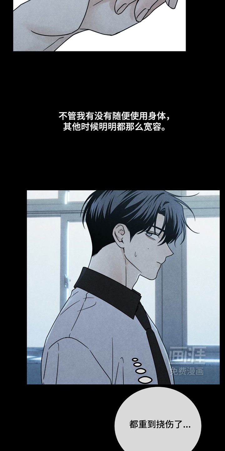 第39话18