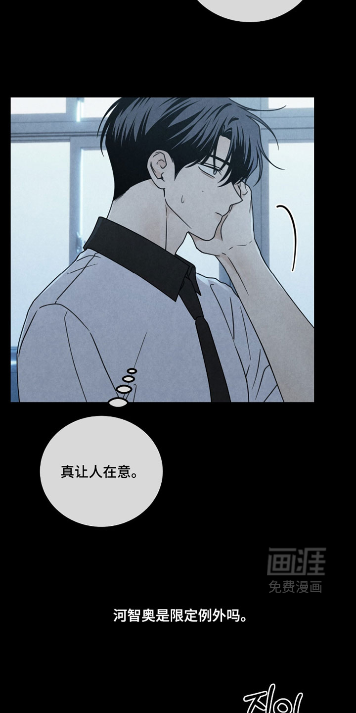 第39话19