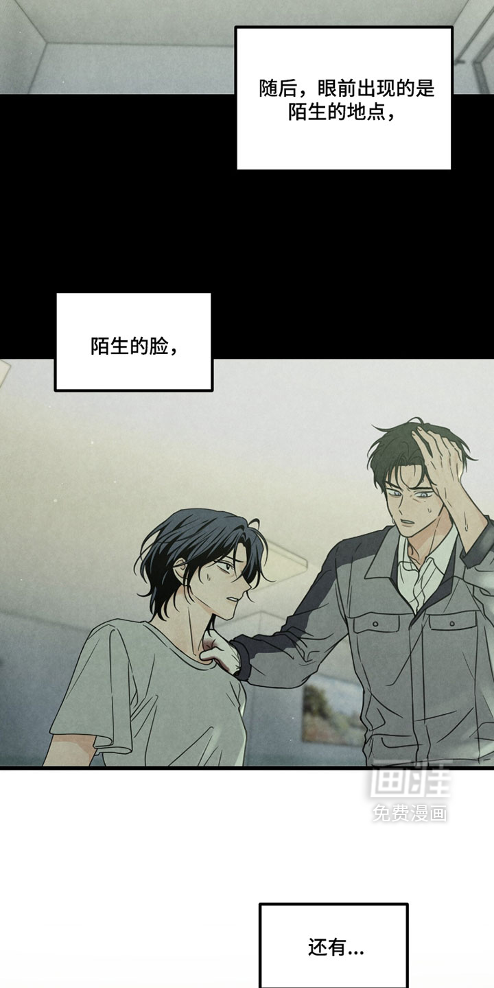第39话2