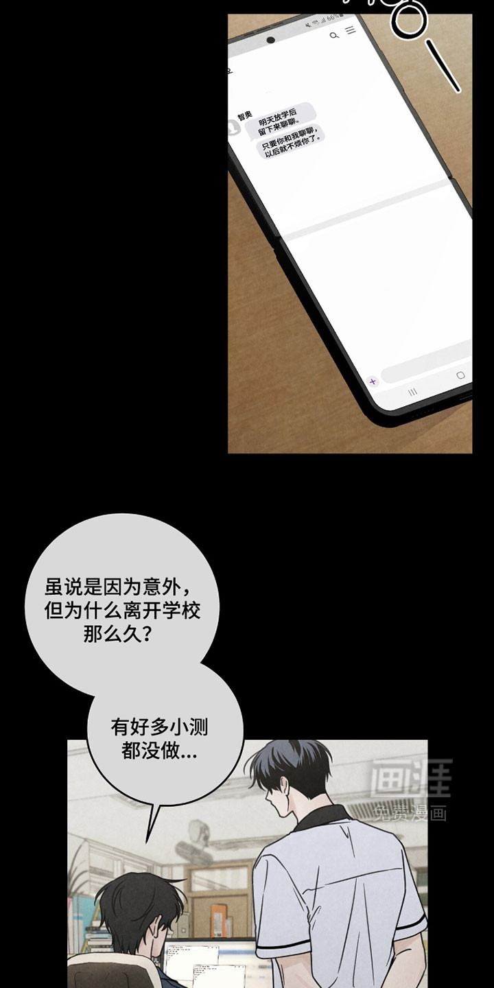 第39话20