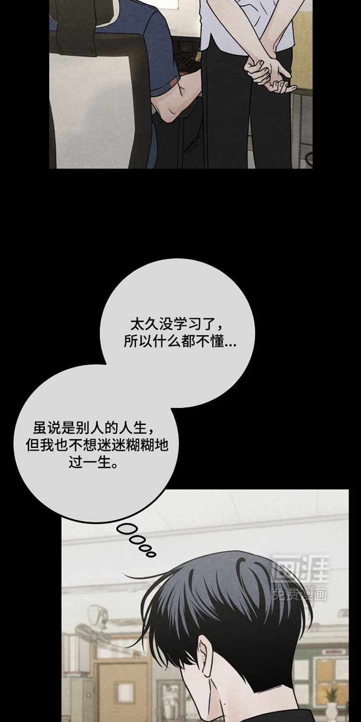 第39话21