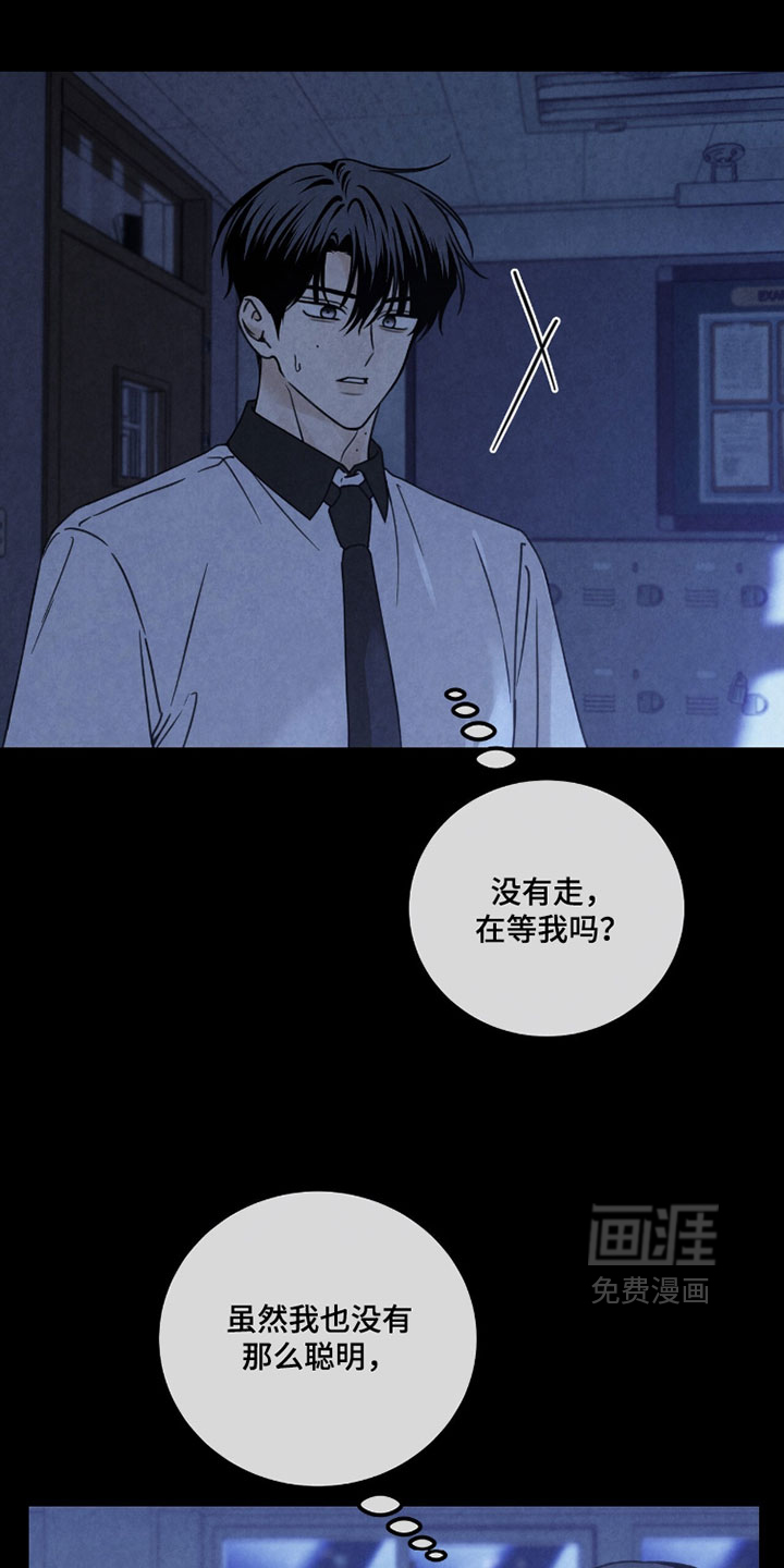 第39话24