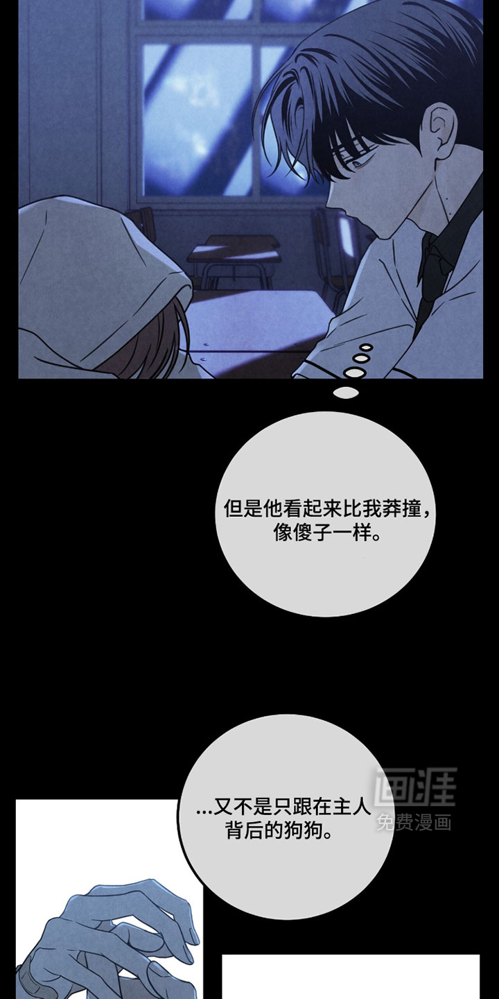 第39话25