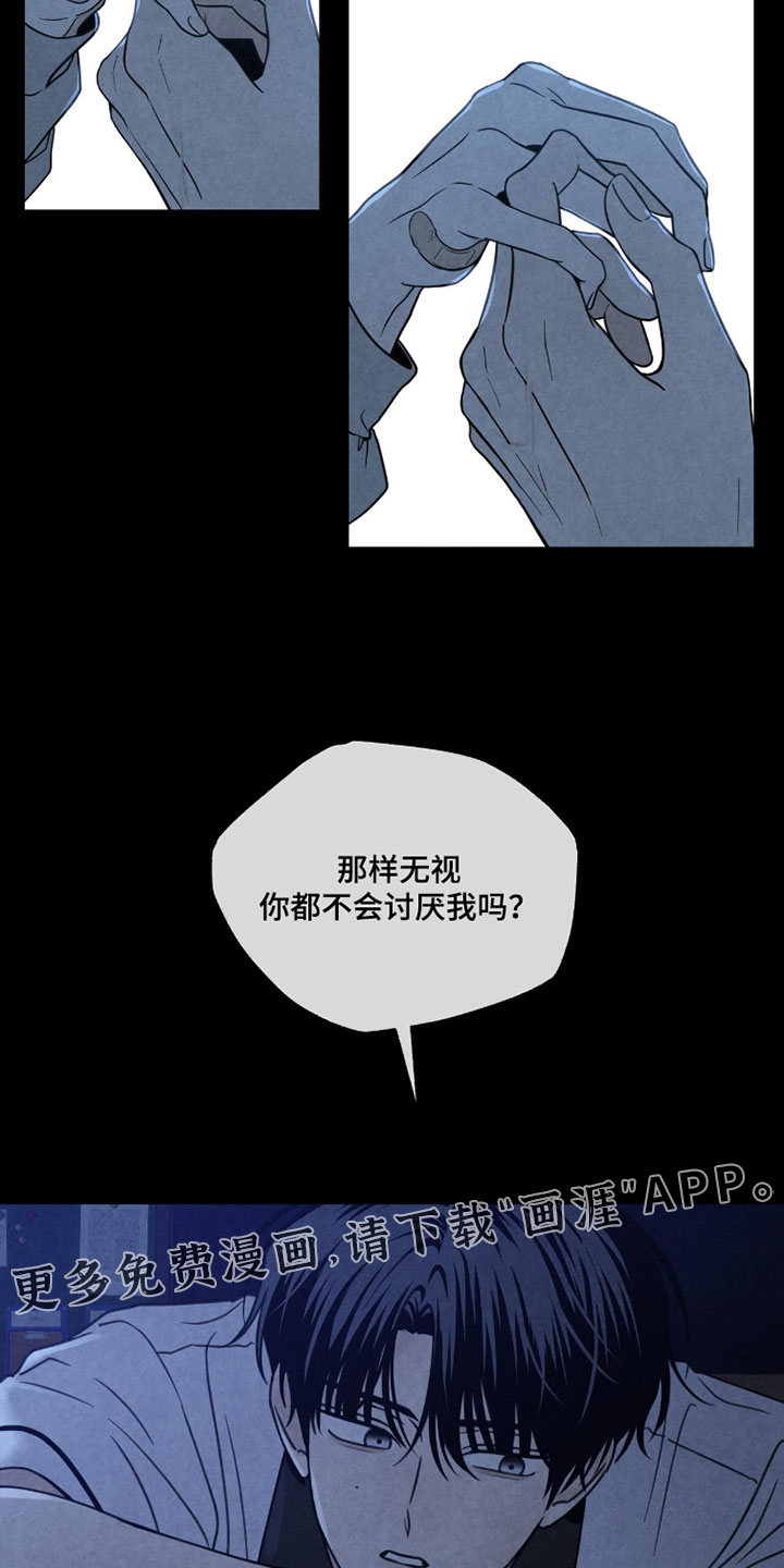 第39话26