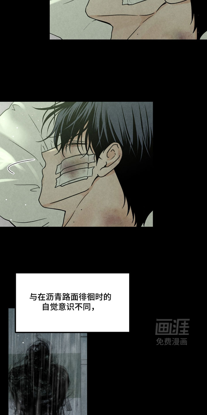 第39话4