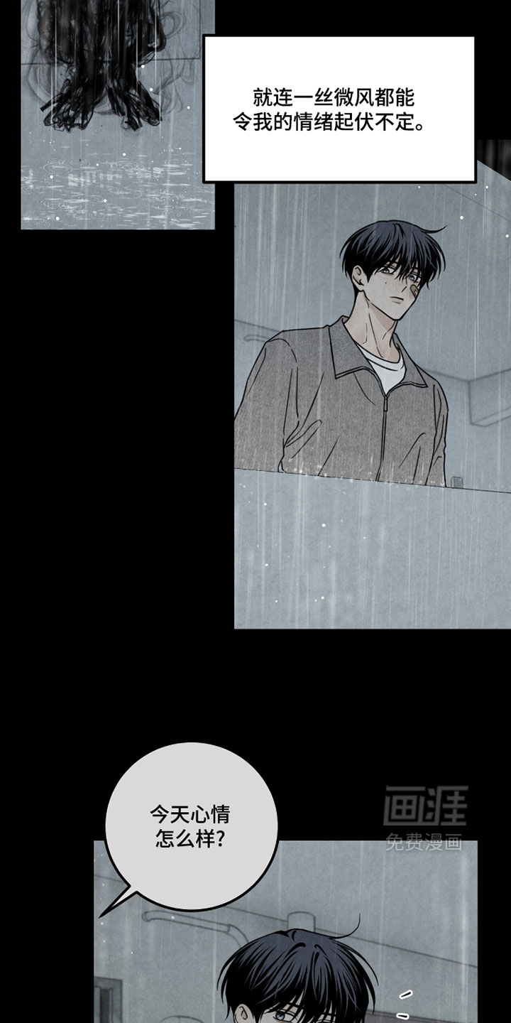 第39话5
