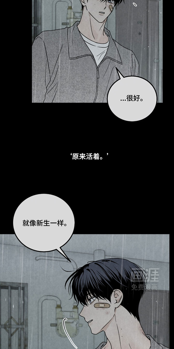 第39话6