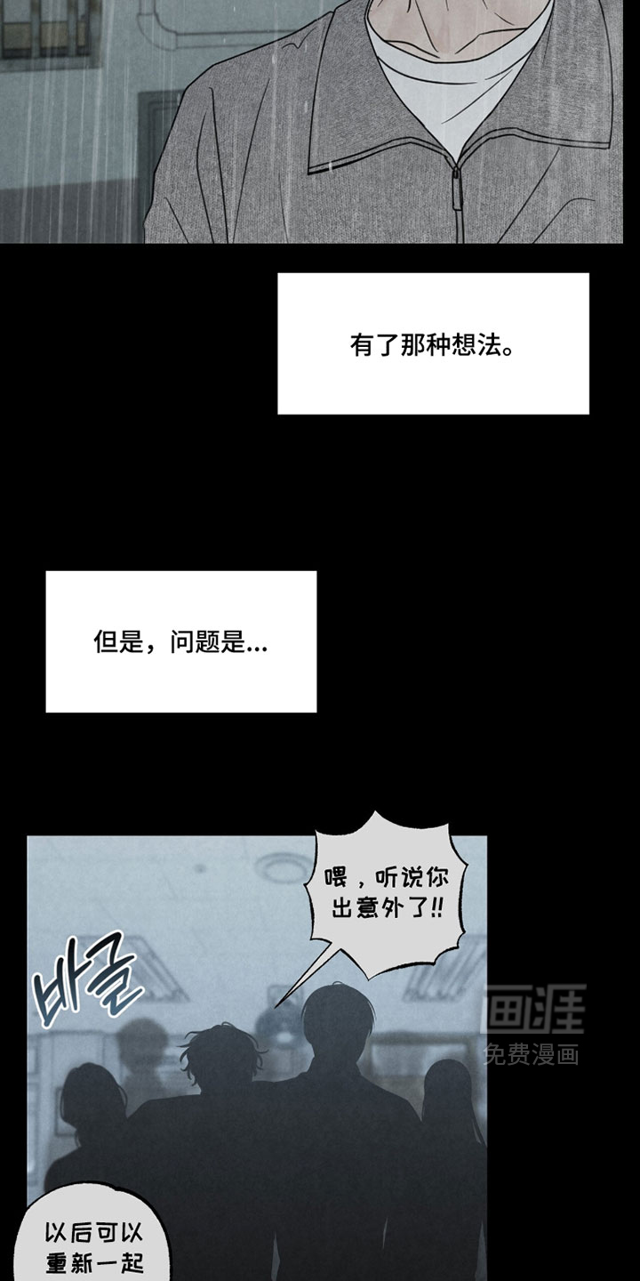 第39话7
