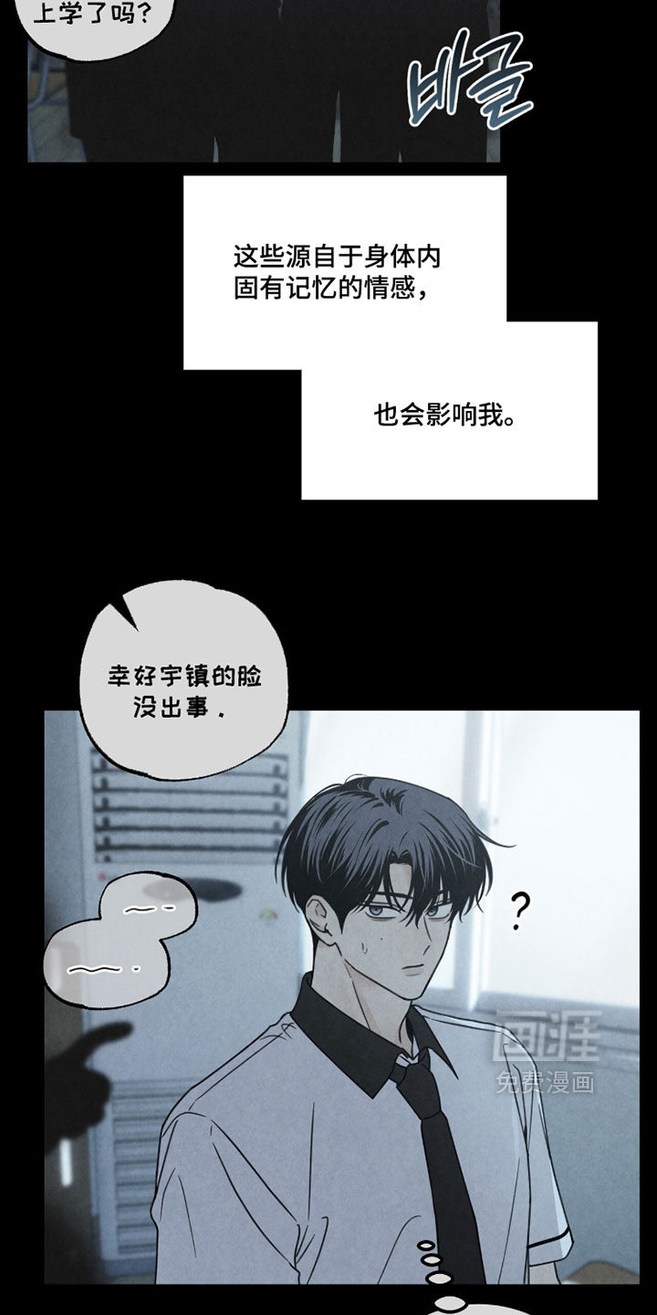 第39话8