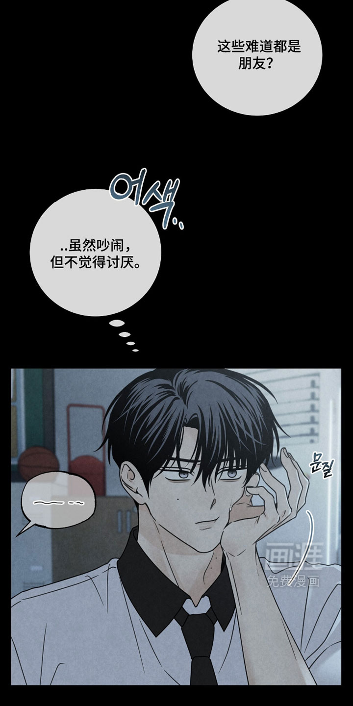 第39话9