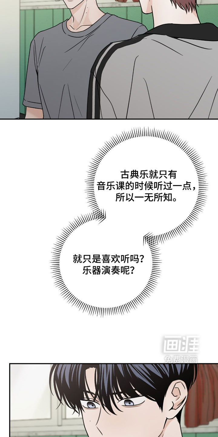 第43话10