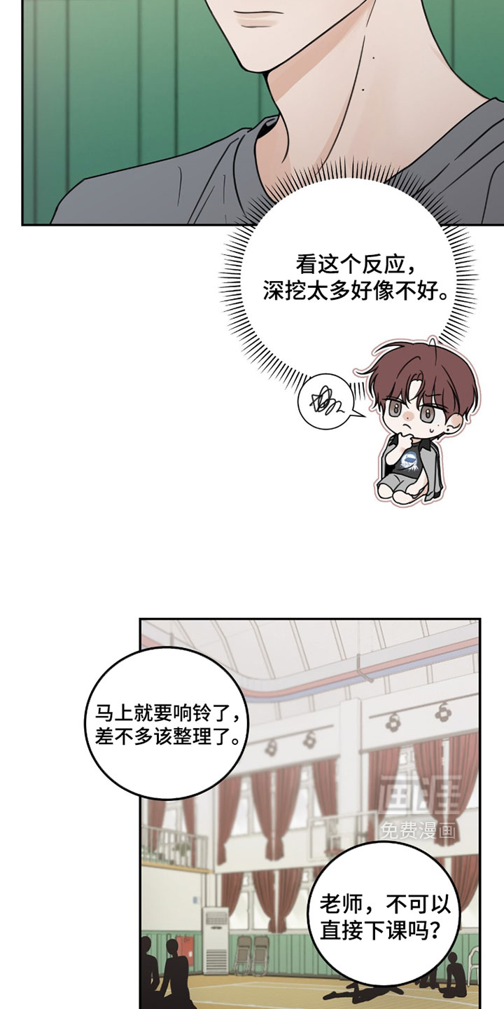 第43话11