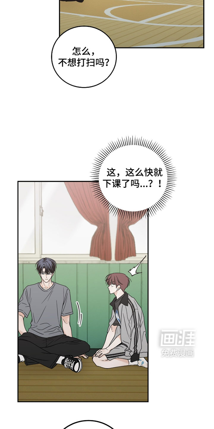 第43话12
