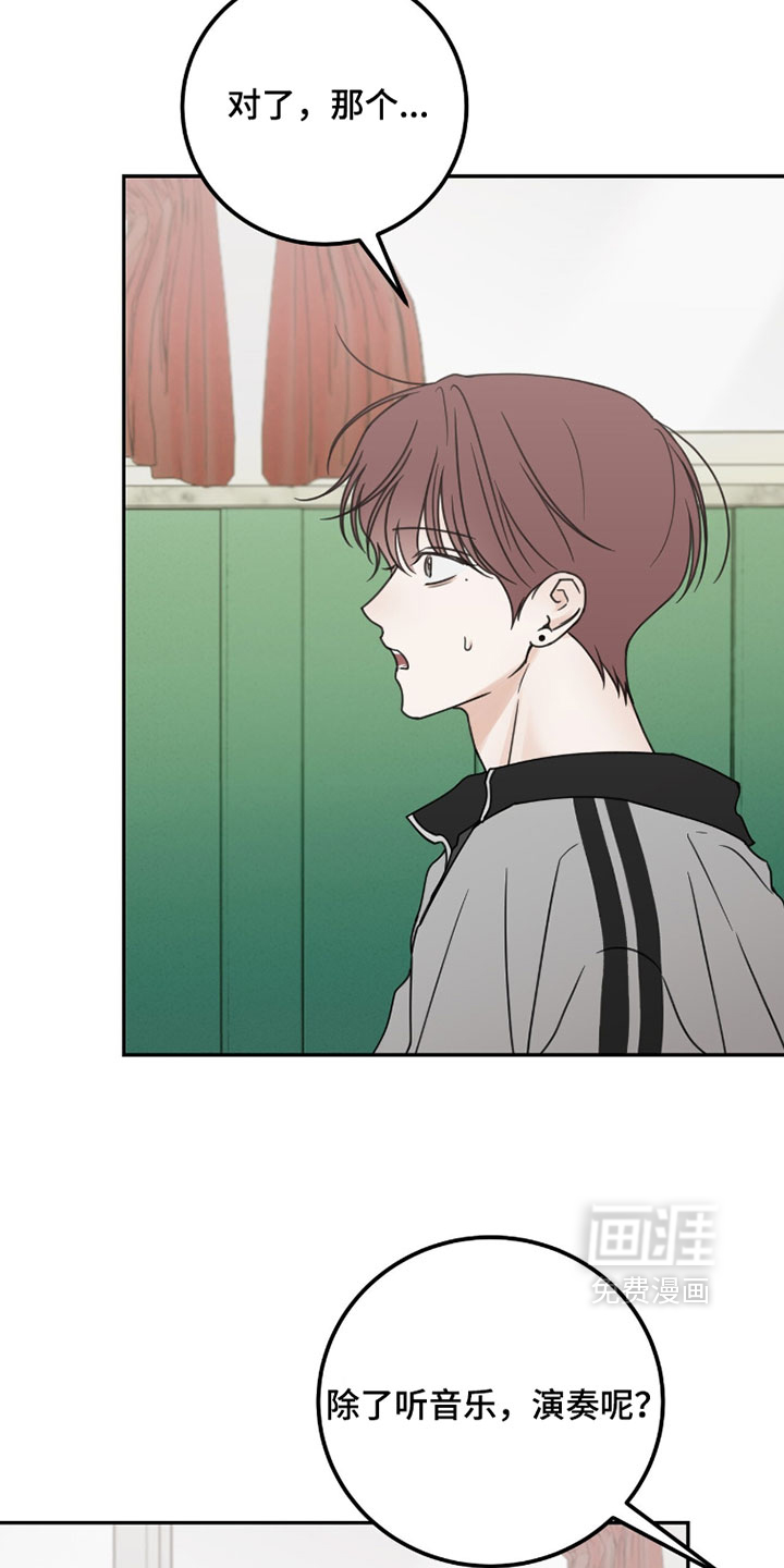 第43话13