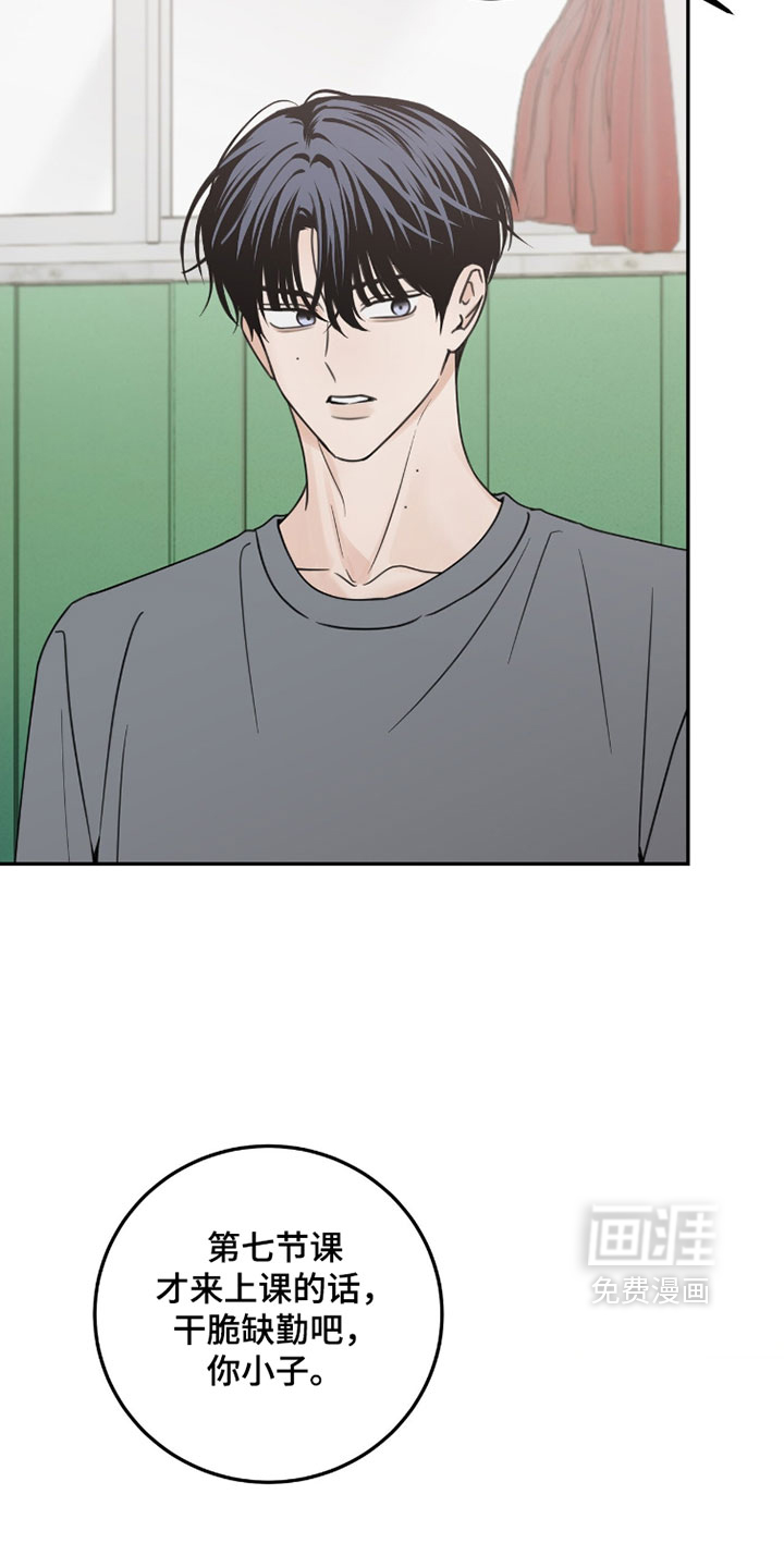 第43话14