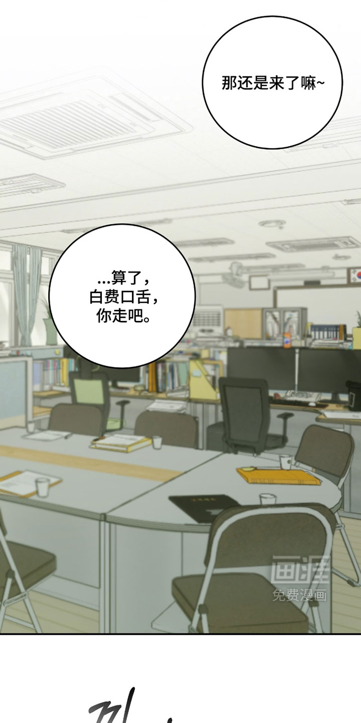 第43话15