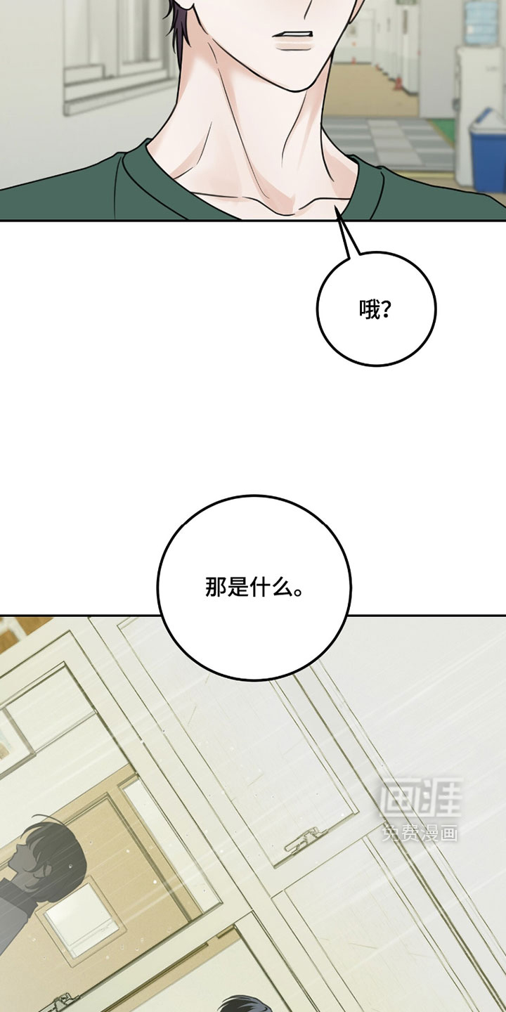 第43话17