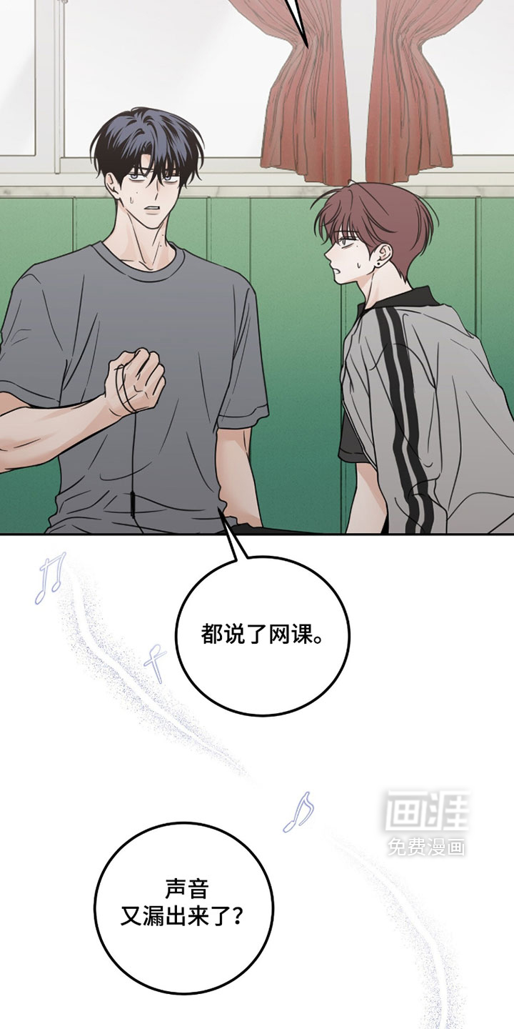 第43话4