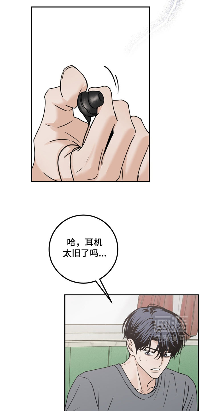 第43话5