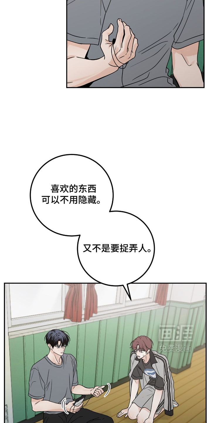 第43话6