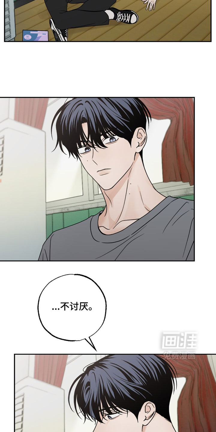 第43话7