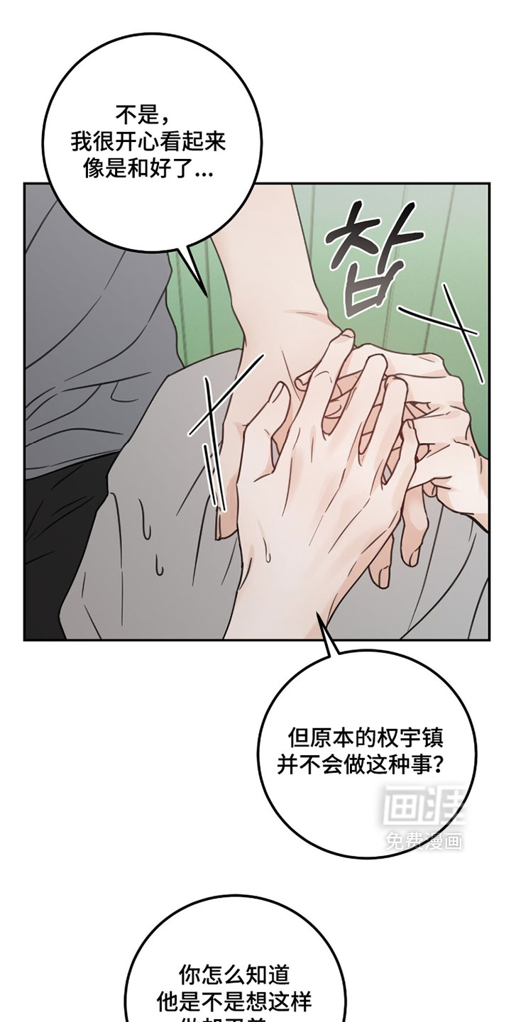 第42话0