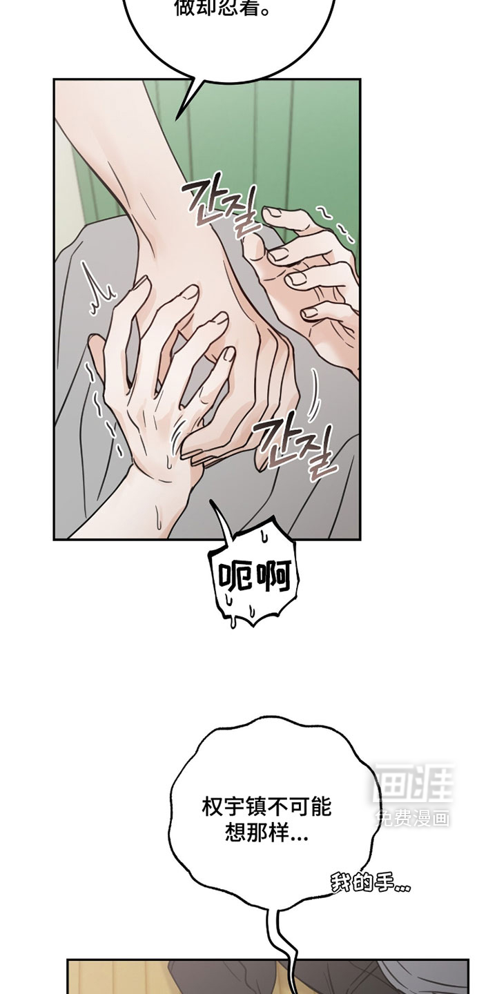 第42话1