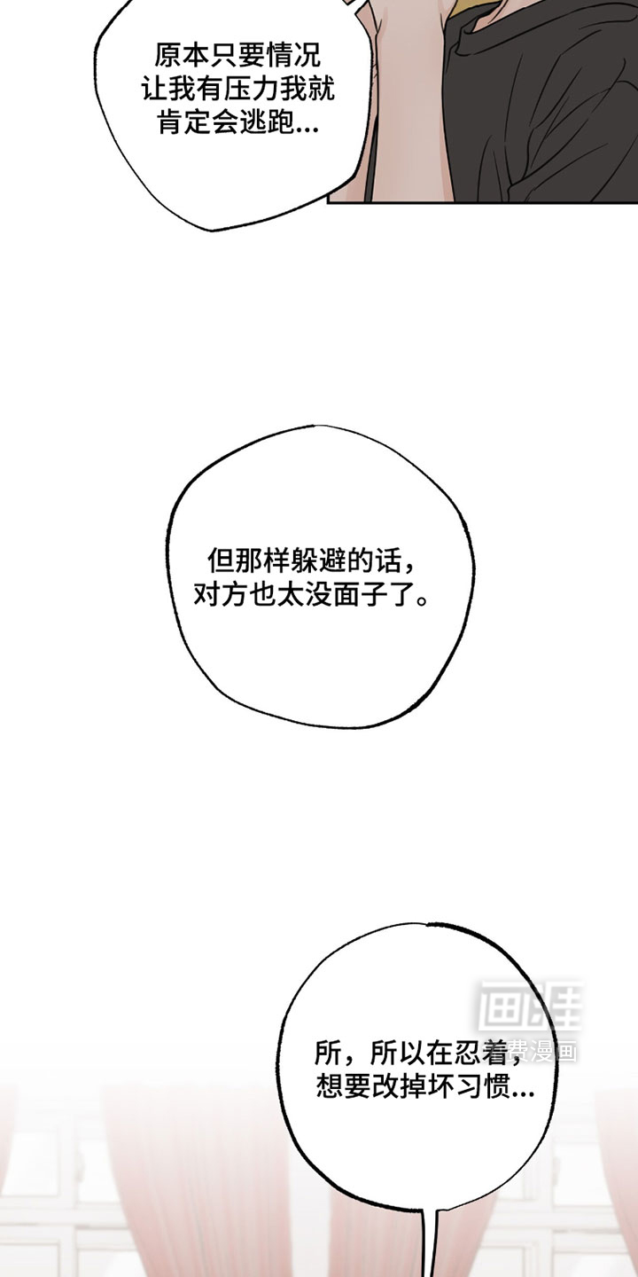 第42话10