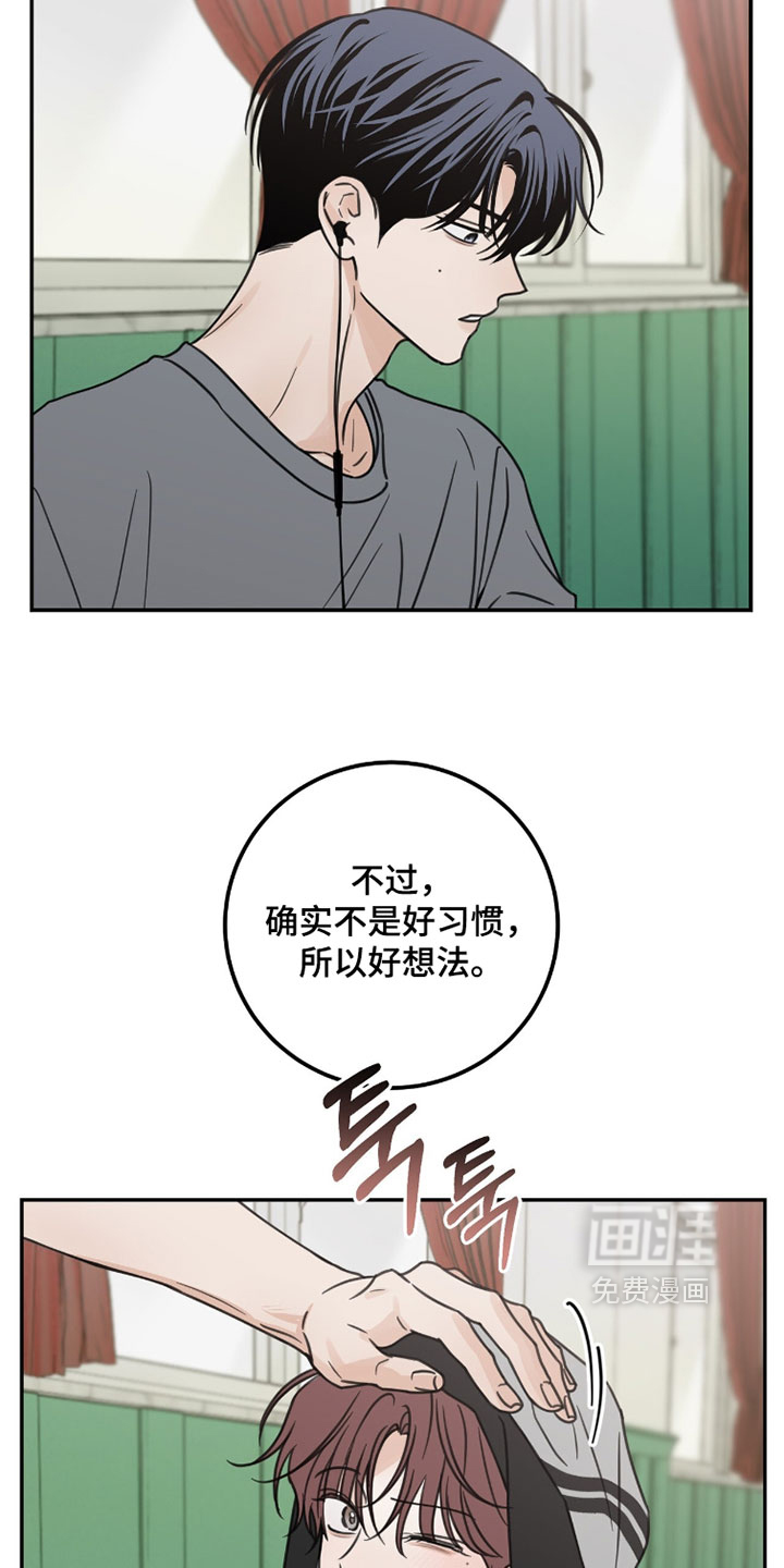 第42话12