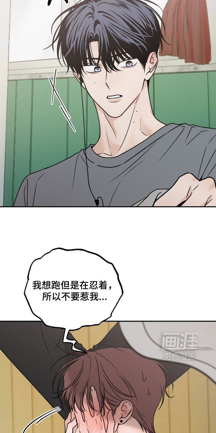 第42话6