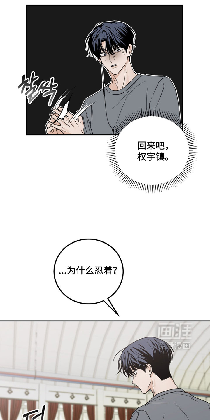 第42话8